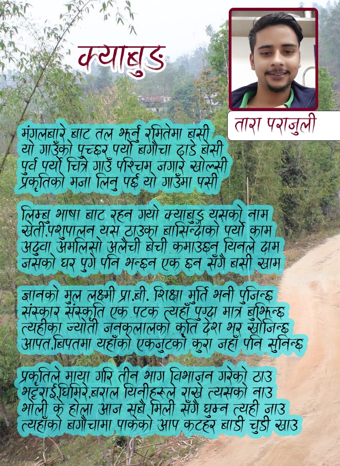 लेखरचना